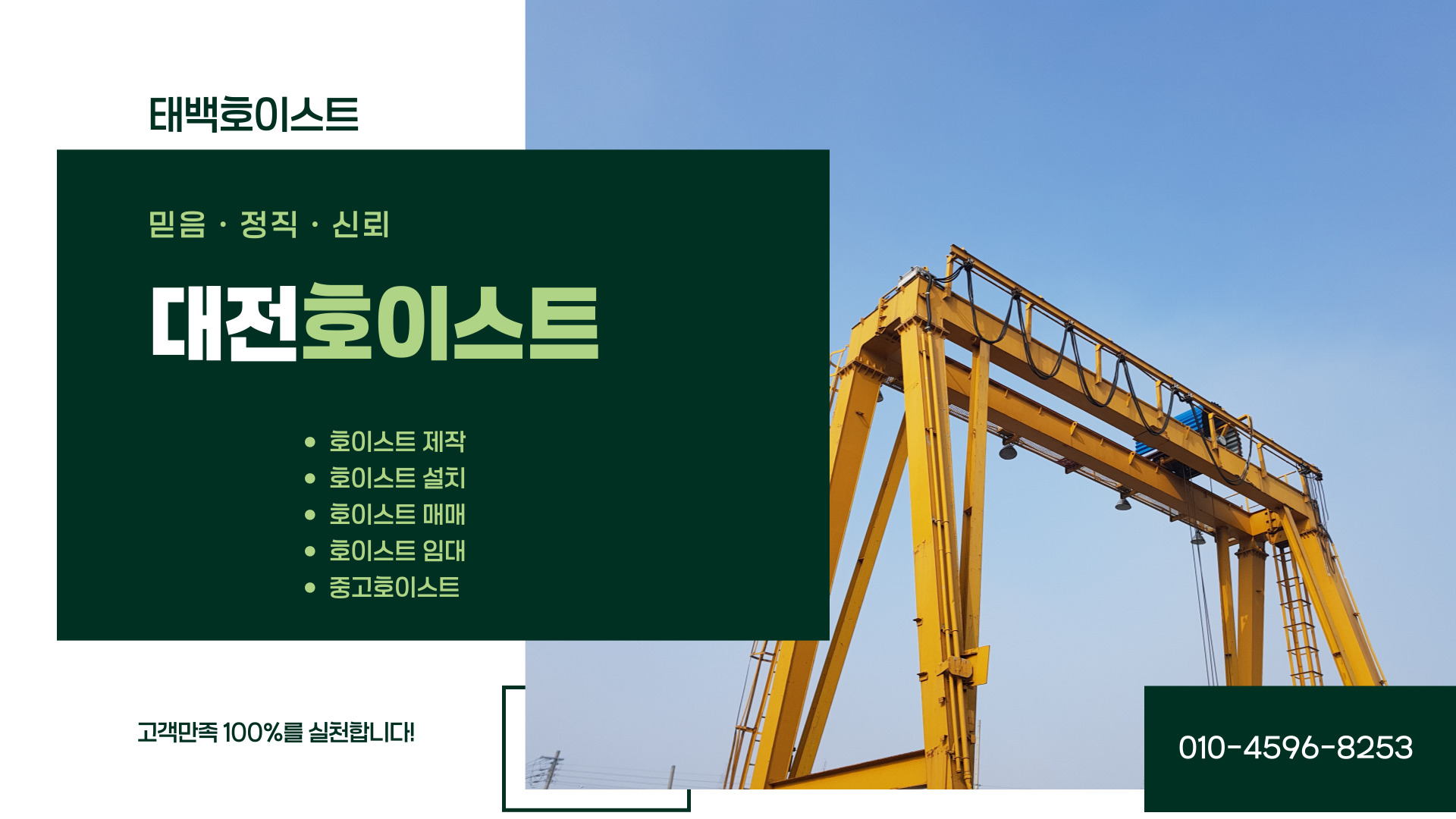 태백호이스트 PC 비주얼 0